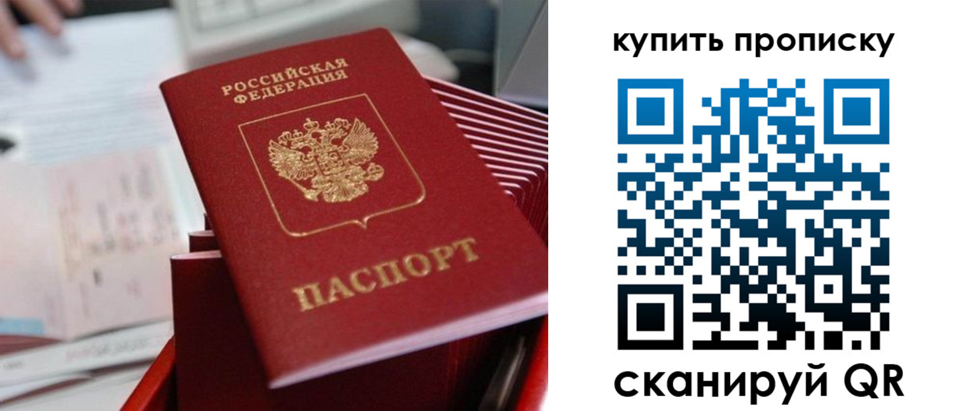 временная регистрация законно в Южноуральске